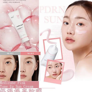 MEDICUBE GLOW SKIN BOX✨️ ALL SKIN TYPES